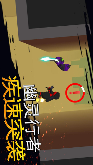 火柴人生死對決最新版 v1.0.0 安卓版 0