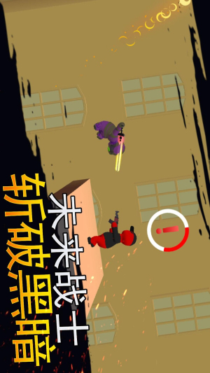 火柴人生死對決最新版 v1.0.0 安卓版 1