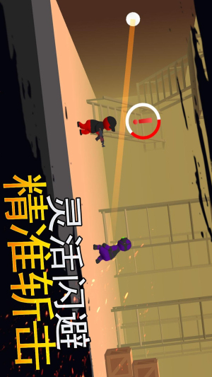 火柴人生死對決最新版 v1.0.0 安卓版 2