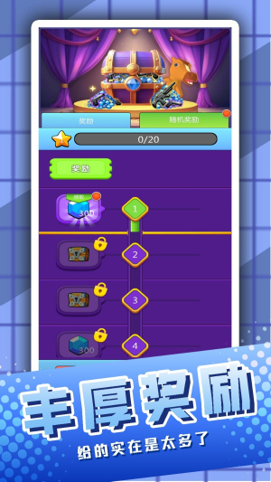一沖飛天火柴人最新版 v2.0.1 安卓版 2