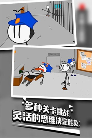 火柴人越獄2 v1.8.7 安卓版 1