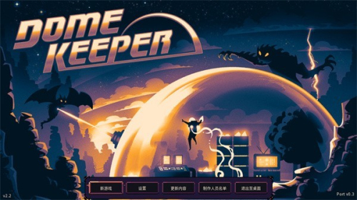 Dome Keeper v2.3.2.0.4 安卓版 1
