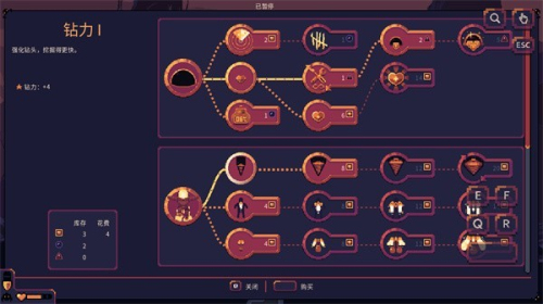 Dome Keeper v2.3.2.0.4 安卓版 2