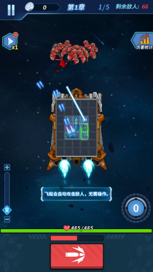 你來(lái)打我啊 v1.0 最新版 0