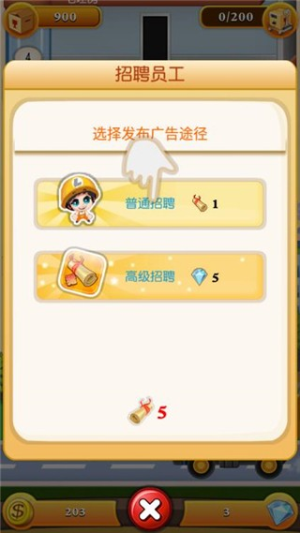 歡樂(lè)蓋大樓2最新版 v1.4.2 安卓版 1