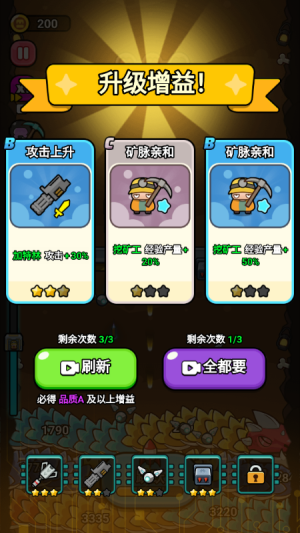 逃生小英雄 v1.0 安卓版 2