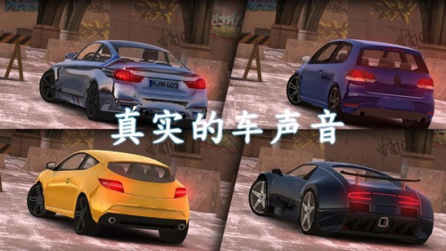 Real Car Parking 2017 v2.6.6 安卓版 0