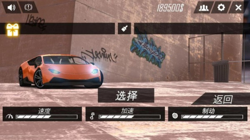 Real Car Parking 2017 v2.6.6 安卓版 1