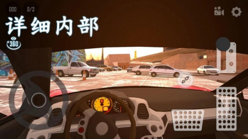 Real Car Parking 2017 v2.6.6 安卓版 2