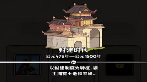 齒輪進(jìn)化 v2.2.6 安卓版 1