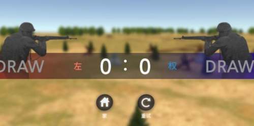 二戰(zhàn)戰(zhàn)斗模擬 v1.0.3 安卓版 0