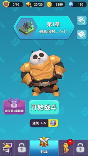 俺的大寶劍最新版 v1.0.5 安卓版 0