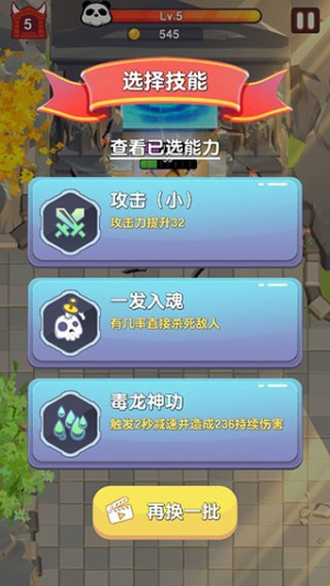 俺的大寶劍最新版 v1.0.5 安卓版 2