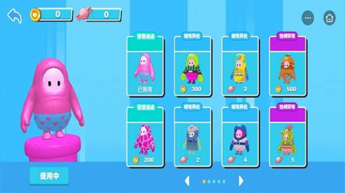 糖果人淘汰賽安卓版 v2.0.1 手機(jī)版 2