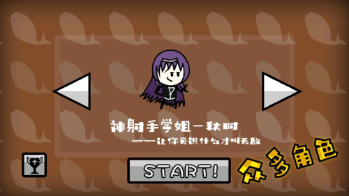 咸魚俠戰(zhàn)b宮怪 v1.6.5 安卓版 0