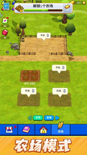 一刀切開(kāi)你 v1.0.2 安卓版 0