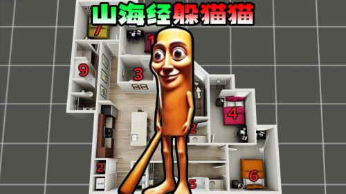 尋找你的躲藏點(diǎn) v1.0 安卓版 2