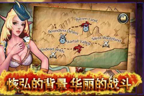 地獄之劍2 v1.02.04 安卓版 2