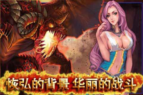 地獄之劍2 v1.02.04 安卓版 0