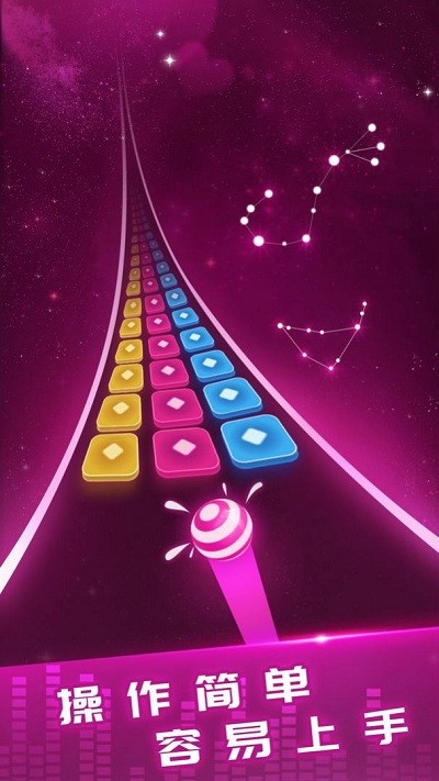 球球跳躍大師 v1.2 安卓版 1