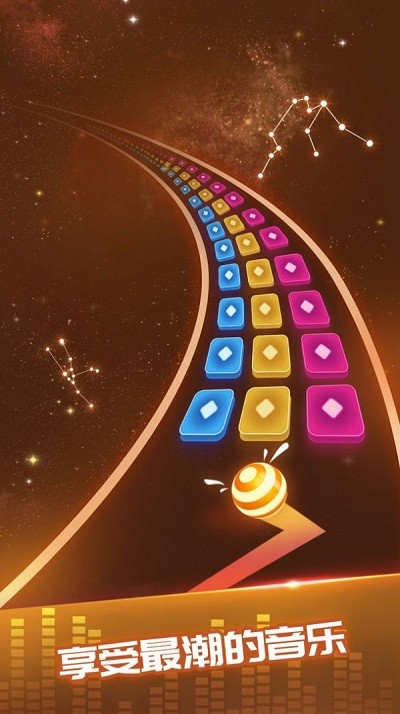 球球跳躍大師 v1.2 安卓版 2