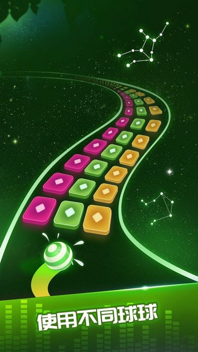 球球跳躍大師 v1.2 安卓版 0