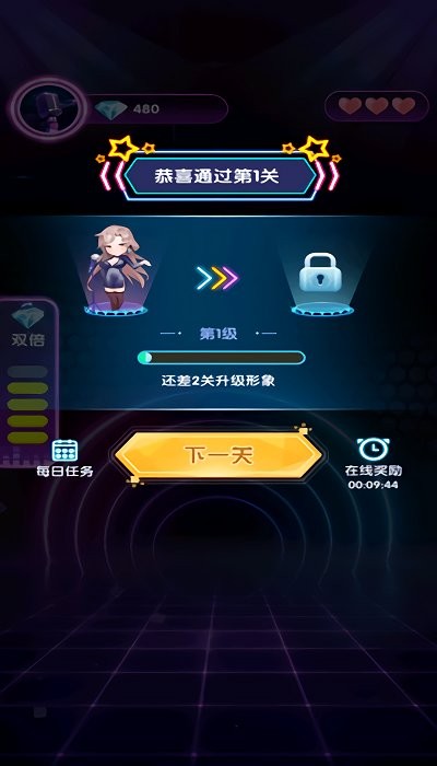 聰明小公主 v1.0.0 安卓版 0