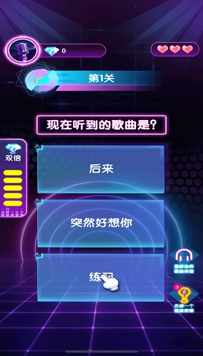 聰明小公主 v1.0.0 安卓版 1