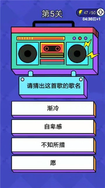 姐就是無(wú)敵 v1.0.0 安卓版 0