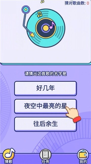 姐就是無(wú)敵 v1.0.0 安卓版 2