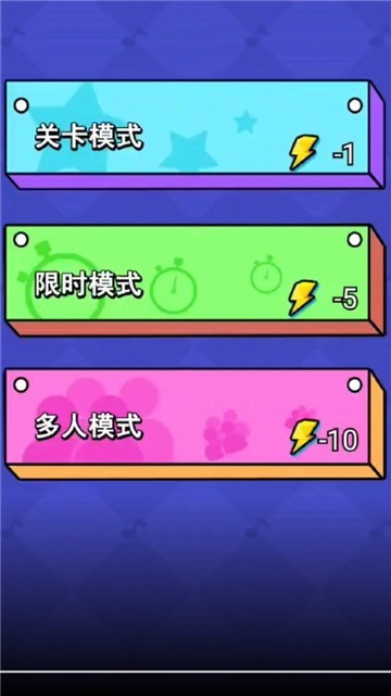 姐就是無(wú)敵 v1.0.0 安卓版 1