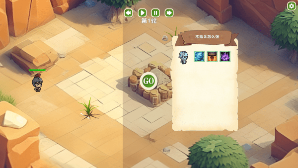 moba大亂斗 v0.8.1 安卓版 0