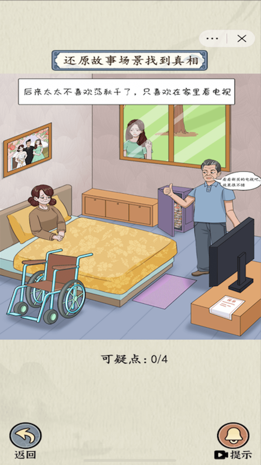 微恐連續(xù)劇 v1.0 安卓版 2