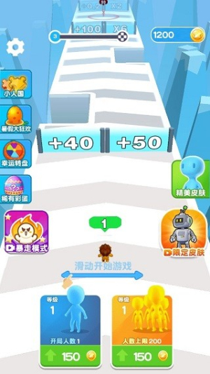 小兵愛打架最新版 v1.0 安卓版 2