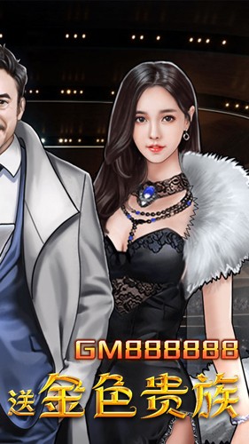 電競(jìng)經(jīng)理人 v1.0.0 安卓版 1