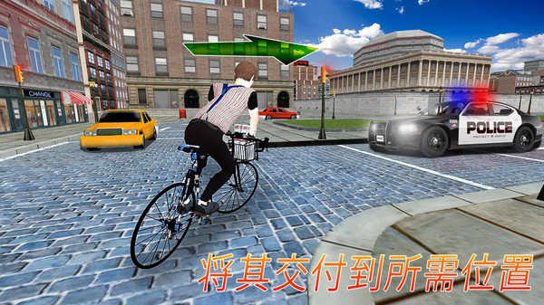 報童送報模擬3D v1.0 安卓版 0