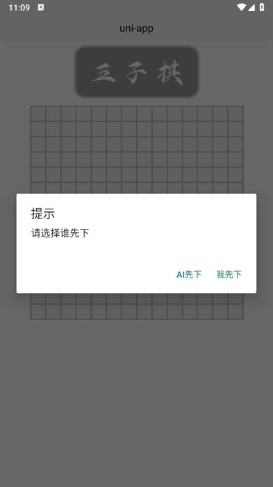 敲一敲 v1.0.0 安卓版0