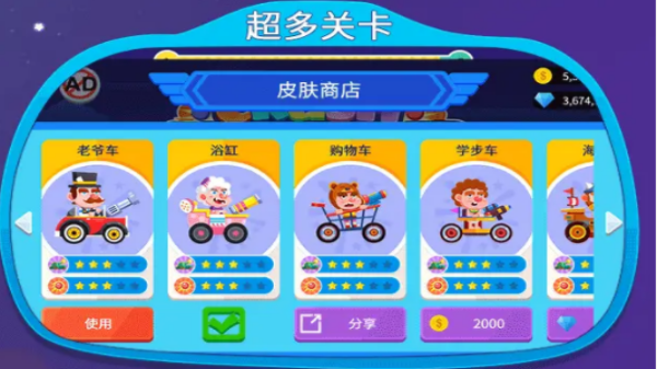 太空生存者 v1.0.0 安卓版0