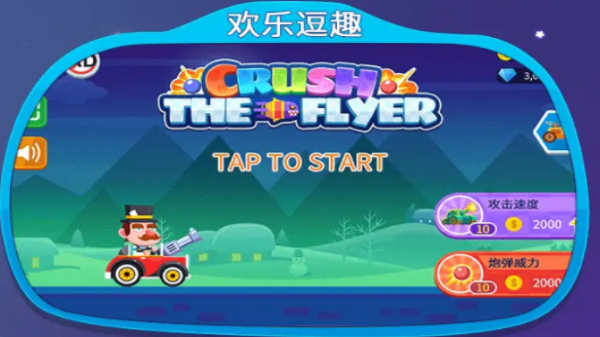 太空生存者 v1.0.0 安卓版1