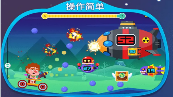 太空生存者 v1.0.0 安卓版2