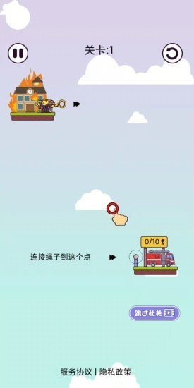 加油大土豪 v1.0.0.0 安卓版1