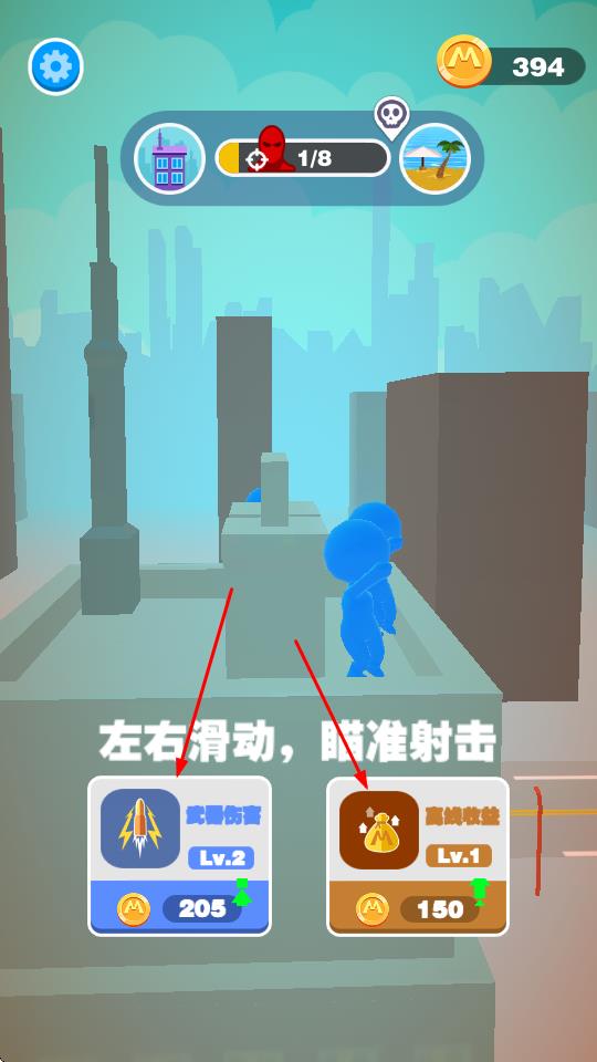 巨人狙擊 v0.1 安卓版 1