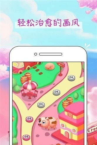富豪金猪 v1.0.0 安卓版2