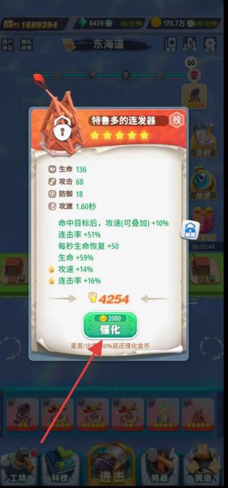 浮島大決戰(zhàn) v1.0.0 安卓版 0