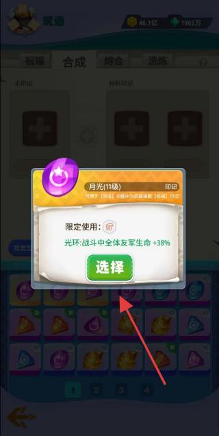 浮島大決戰(zhàn) v1.0.0 安卓版 1