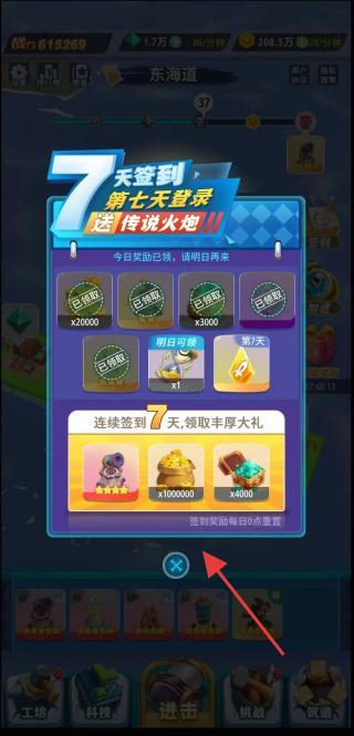 浮島大決戰(zhàn) v1.0.0 安卓版 2