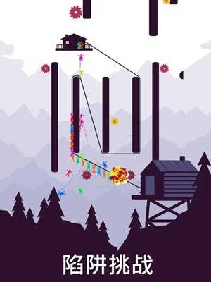 山谷營救 v1.6.1 安卓版 0