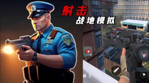 絕地王者槍戰(zhàn)安卓版 v5.3.26 手機(jī)版 1