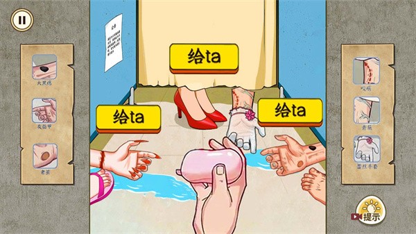 圈出詭異點 v1.0 安卓版 0
