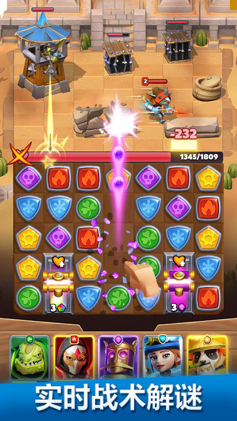 破咒王者最新版 v23.4.0 免費版 2